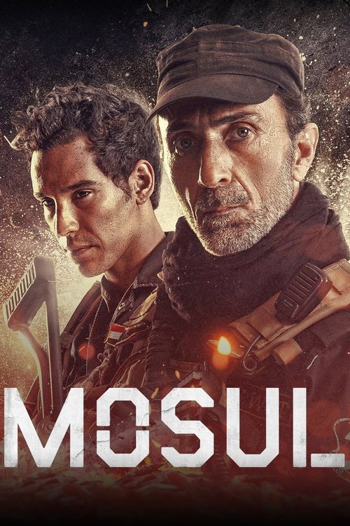 پوستر الموصل