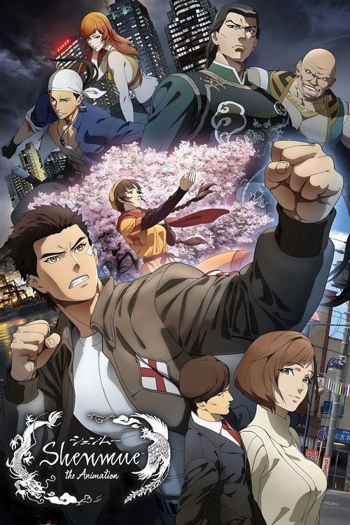 پوستر Shenmue the Animation