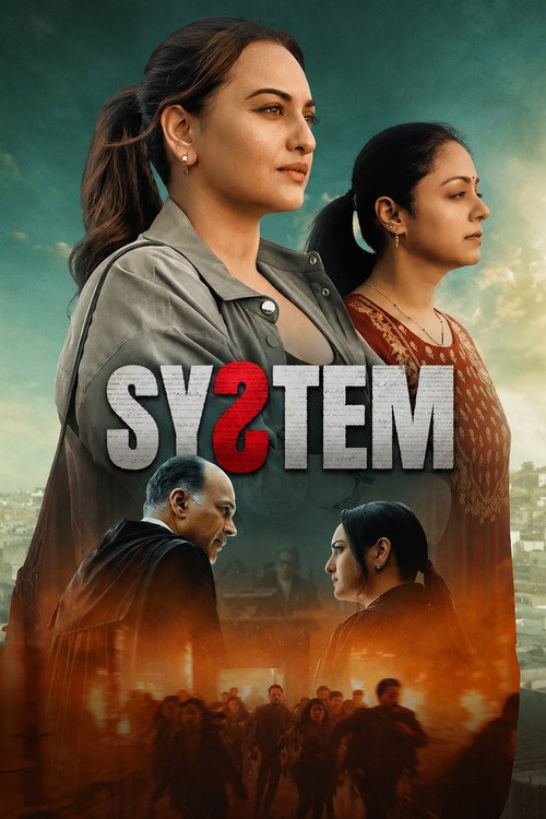 پوستر System