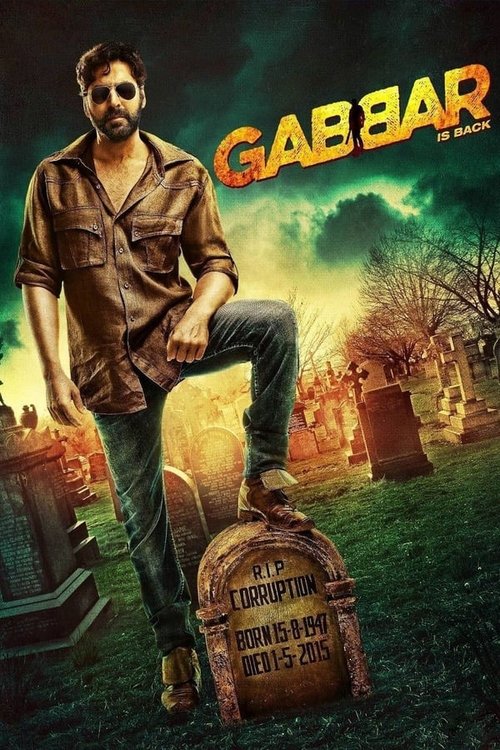 پوستر Gabbar Is Back