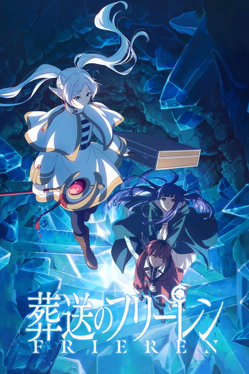 پوستر Frieren: Beyond Journey's End