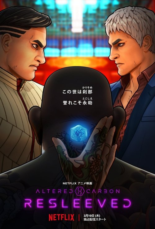 پوستر Altered Carbon: Resleeved