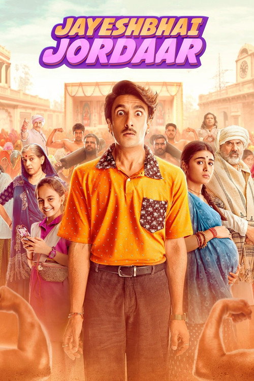 پوستر Jayeshbhai Jordaar