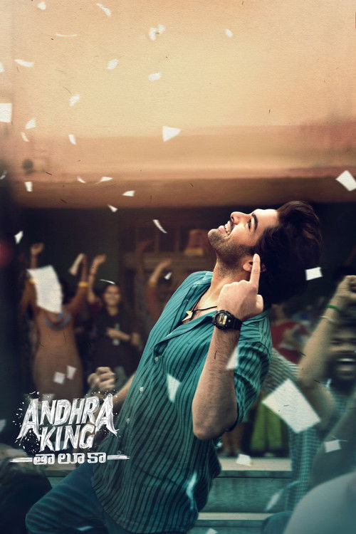 پوستر Andhra King Taluka
