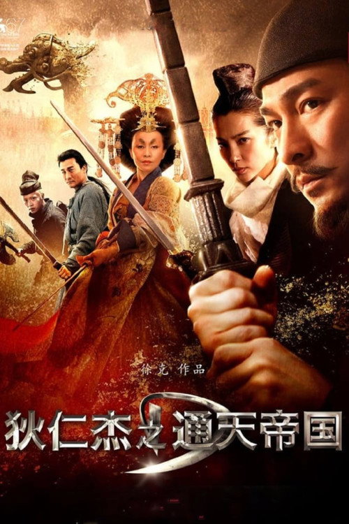 پوستر Detective Dee and the Mystery of the Phantom Flame