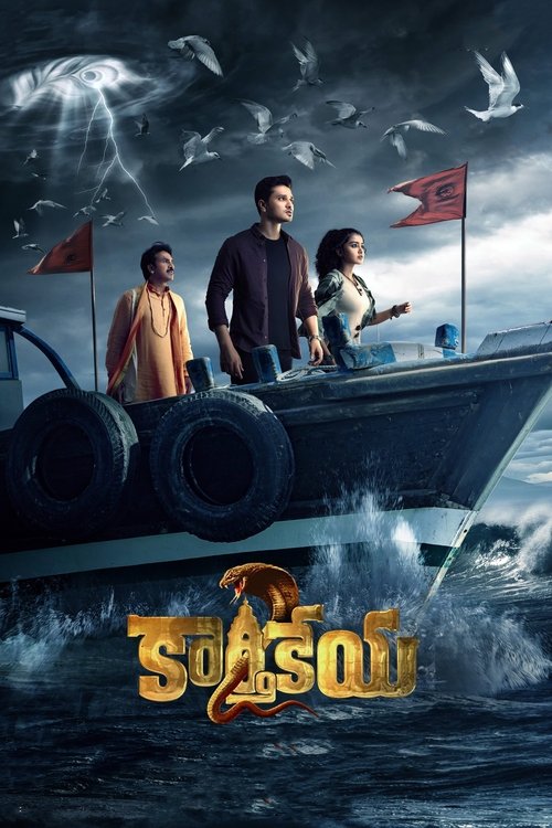 پوستر Karthikeya 2
