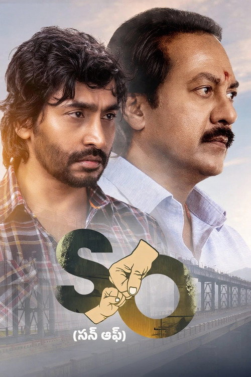 پوستر Son Of
