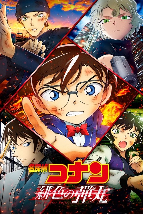 پوستر Detective Conan: The Scarlet Bullet