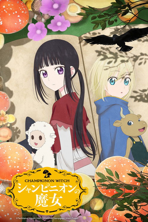 پوستر Champignon Witch