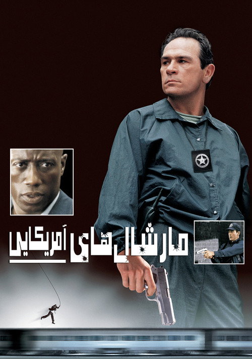 پوستر U.S. Marshals