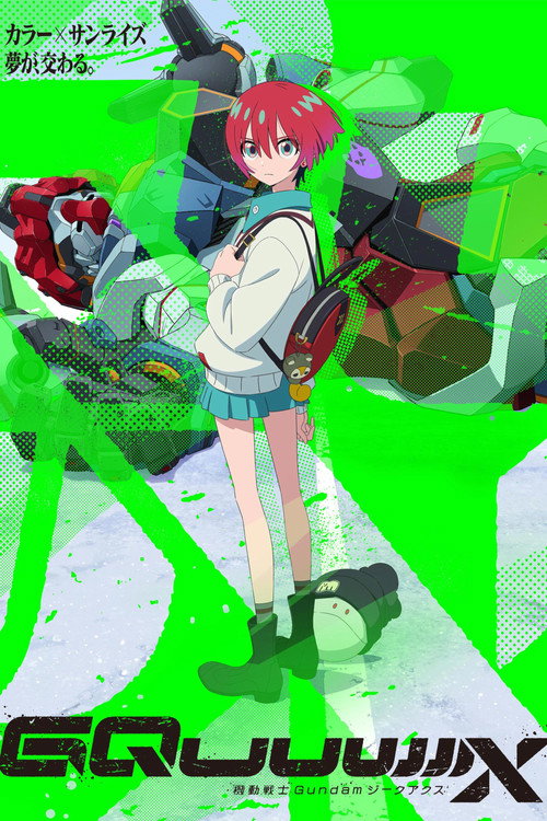 پوستر Mobile Suit Gundam GQuuuuuuX