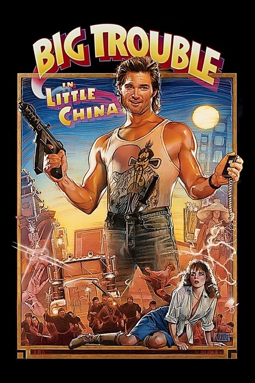 پوستر Big Trouble in Little China