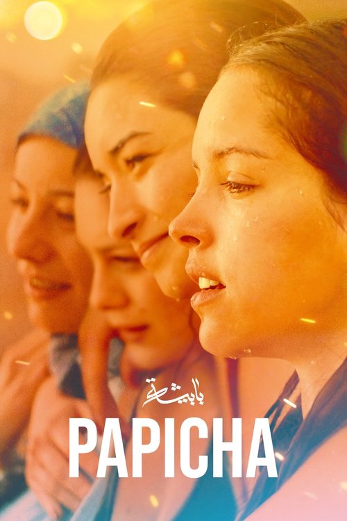 پوستر Papicha