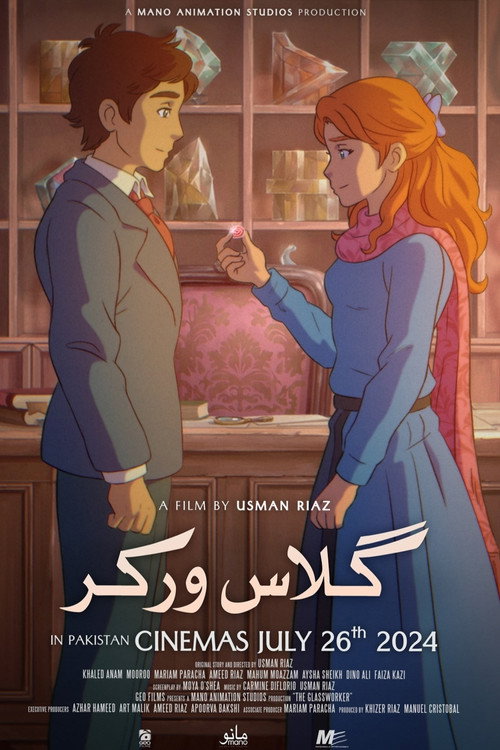 پوستر شیشه گر