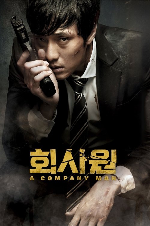 پوستر A Company Man