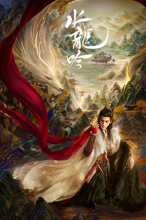پوستر Whispers of Fate