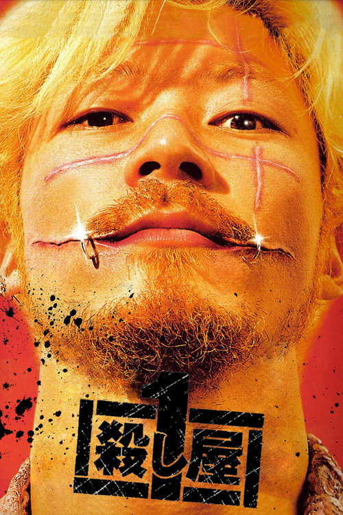 پوستر Ichi the Killer