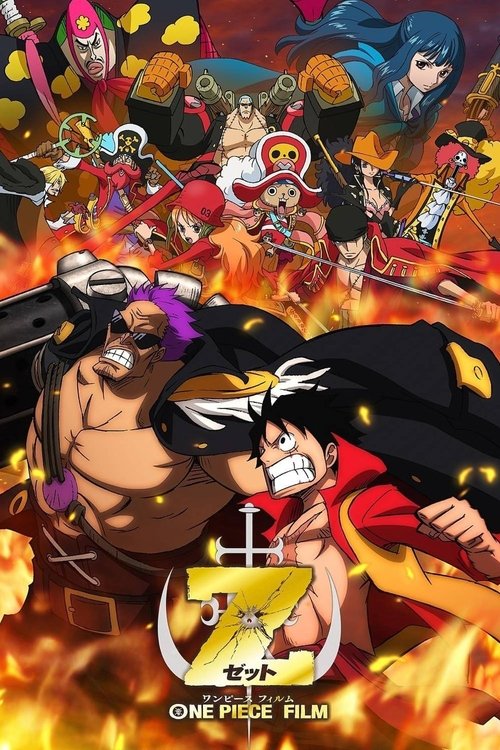 پوستر ONE PIECE FILM Z