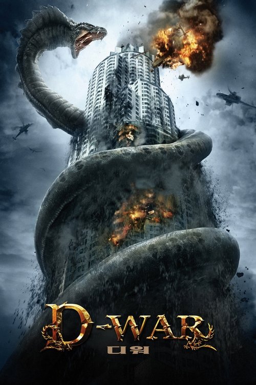 پوستر Dragon Wars: D-War