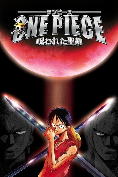پوستر One Piece: Curse of the Sacred Sword