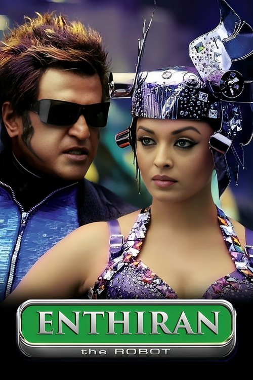 پوستر Enthiran