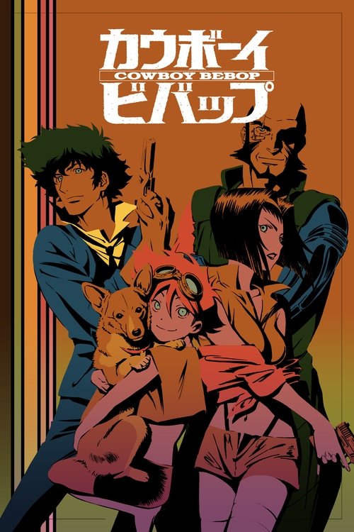 پوستر Cowboy Bebop