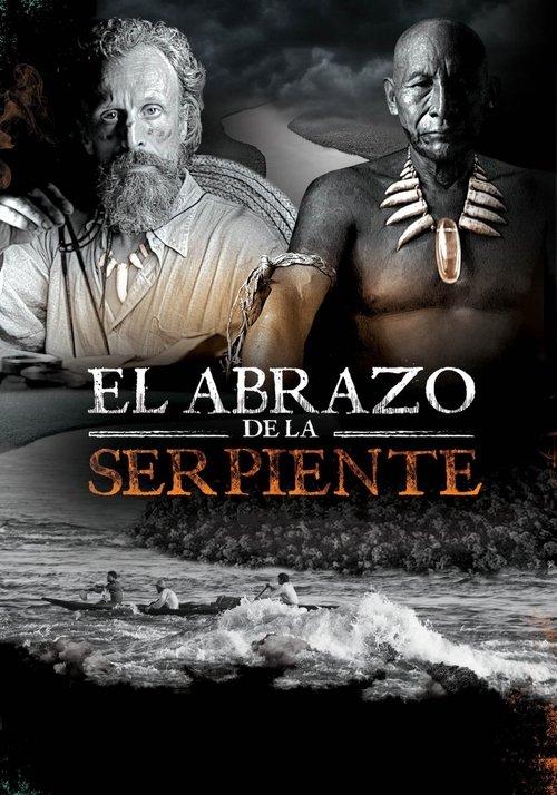 پوستر El abrazo de la serpiente