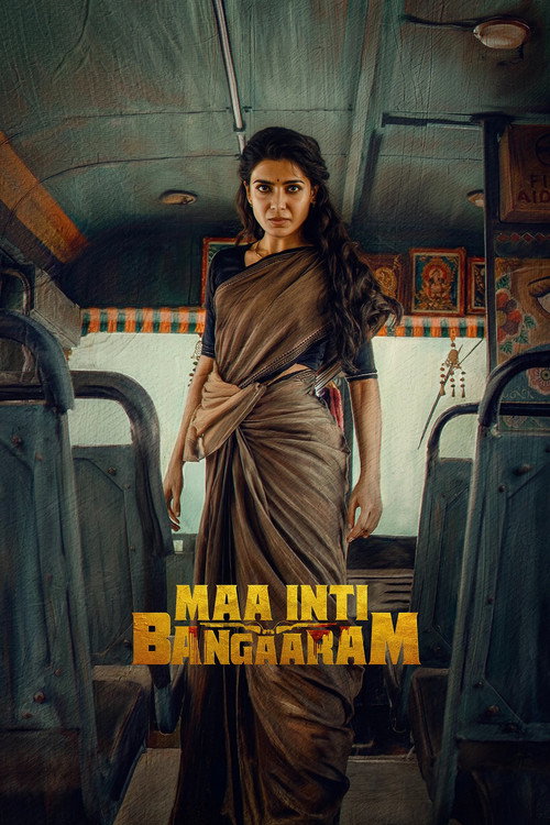 پوستر Maa Inti Bangaram