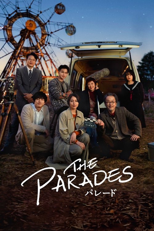 پوستر The Parades