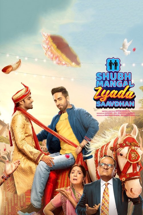 پوستر Shubh Mangal Zyada Saavdhan