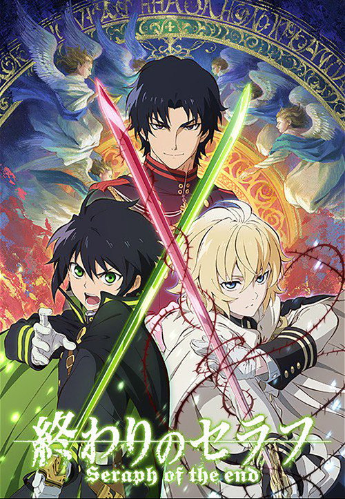 پوستر Seraph of the End