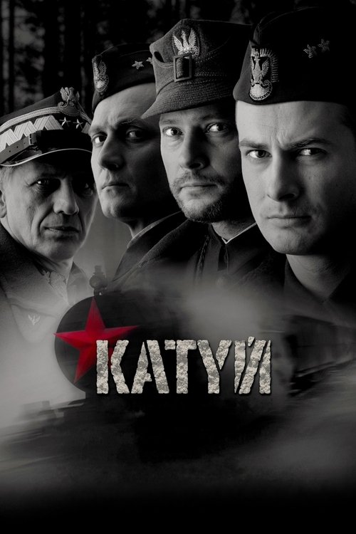 پوستر Katyń