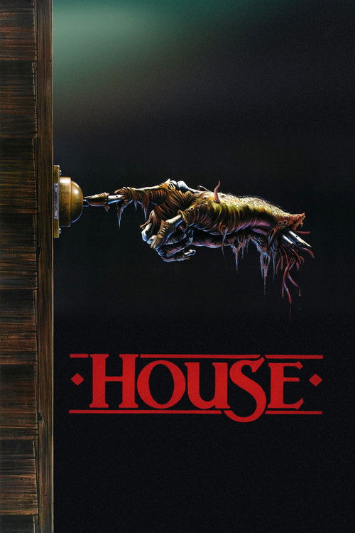 پوستر House