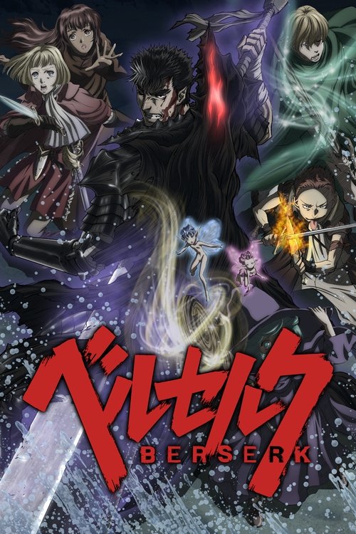 پوستر Berserk