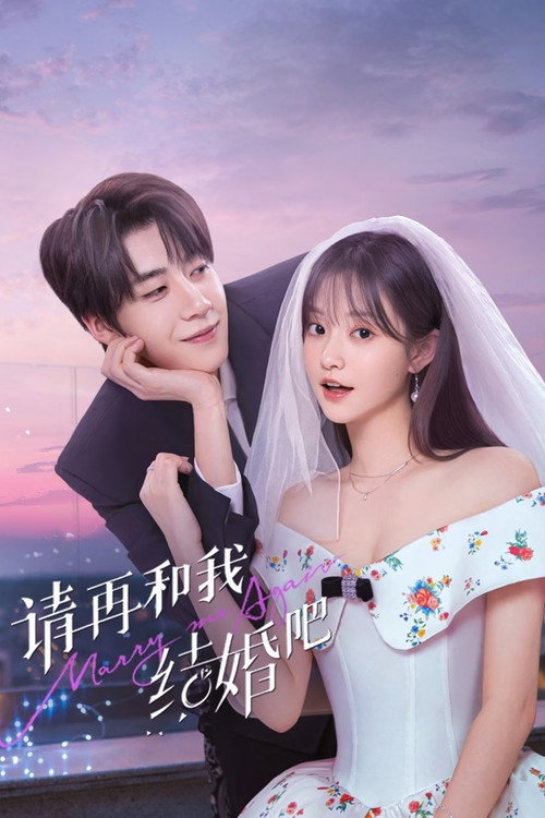 پوستر Marry Me Again