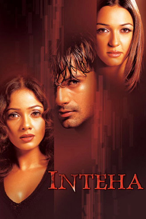 پوستر Inteha