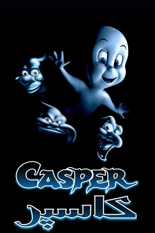 پوستر Casper