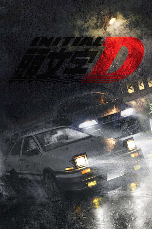 پوستر Initial D
