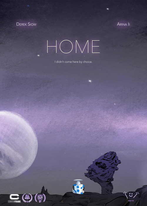 پوستر HOME