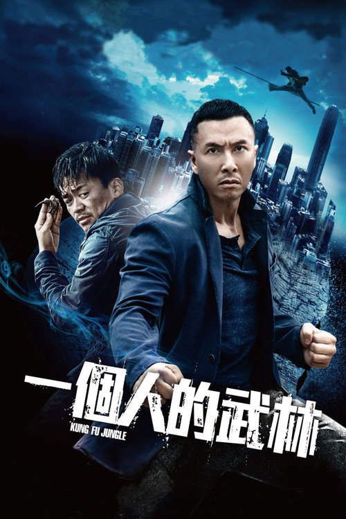 پوستر Kung Fu Jungle