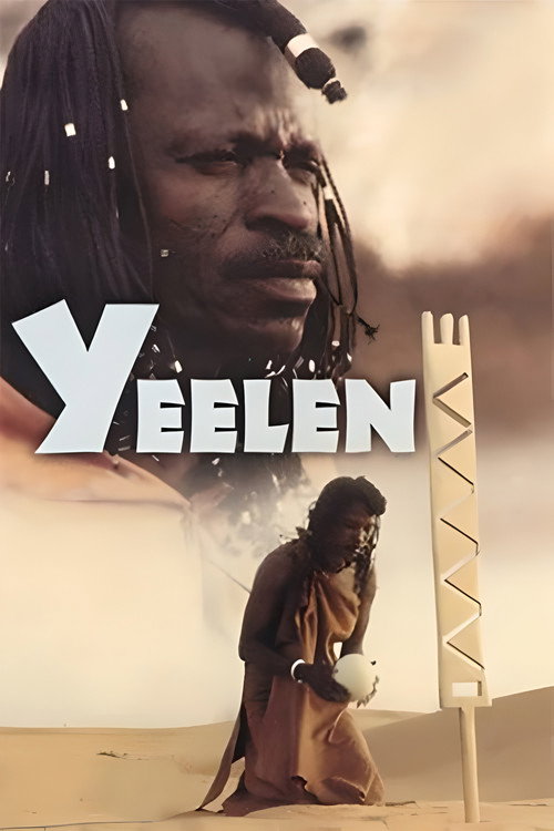 پوستر Yeelen