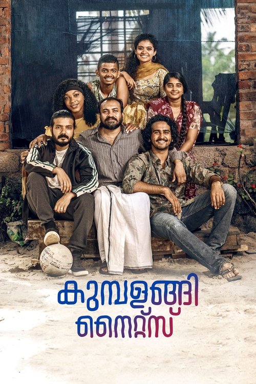 پوستر Kumbalangi Nights