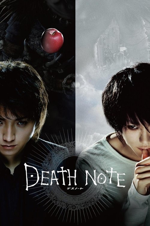 پوستر Death Note