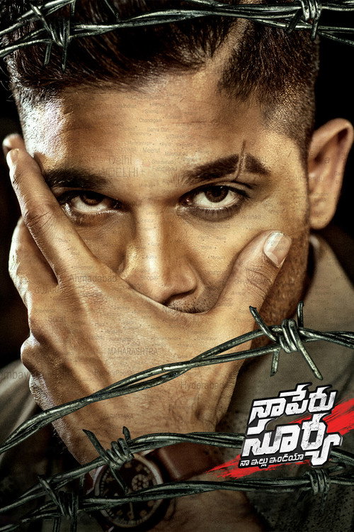 پوستر Naa Peru Surya - Naa Illu India