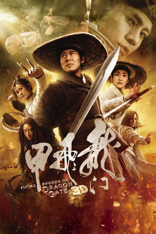 پوستر Flying Swords of Dragon Gate