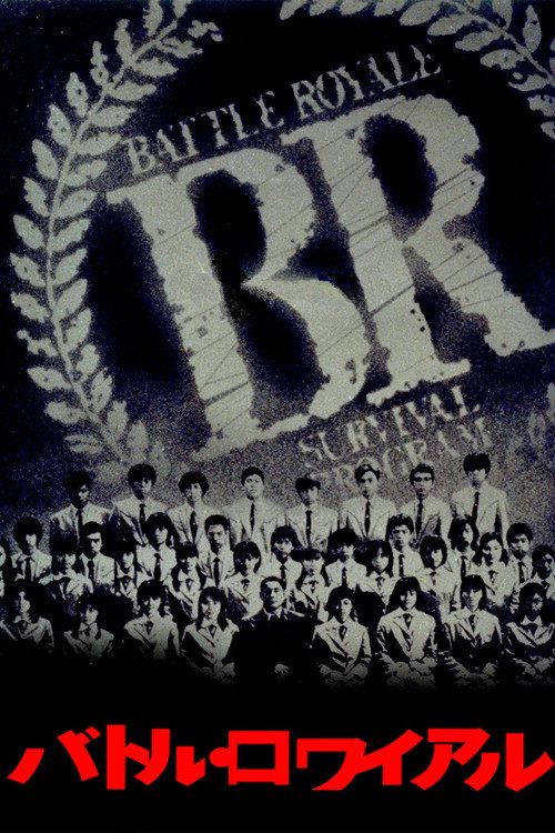 پوستر Battle Royale