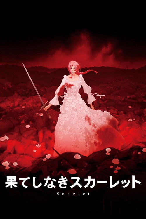 پوستر Scarlet