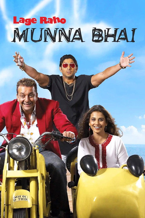 پوستر Lage Raho Munna Bhai
