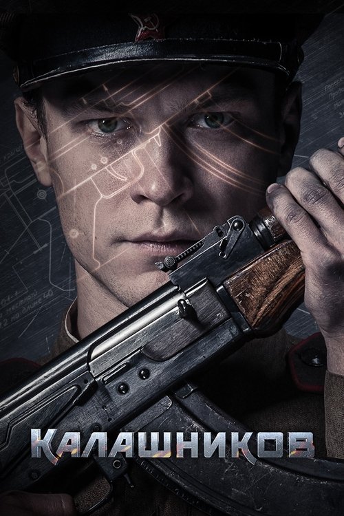 پوستر Kalashnikov AK-47