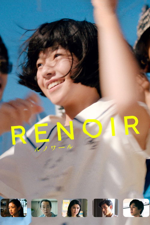 پوستر Renoir